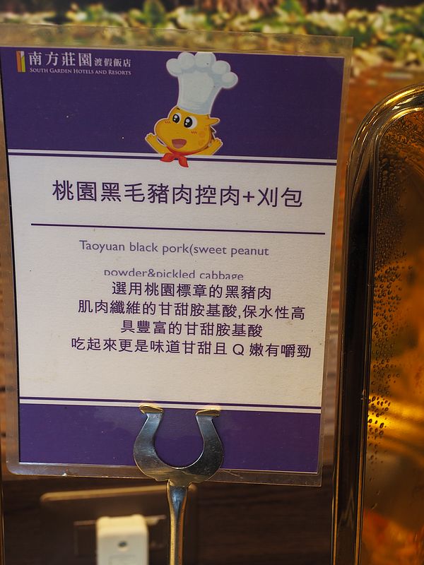  @民宿女王芽月-美食.旅遊.全台趴趴走