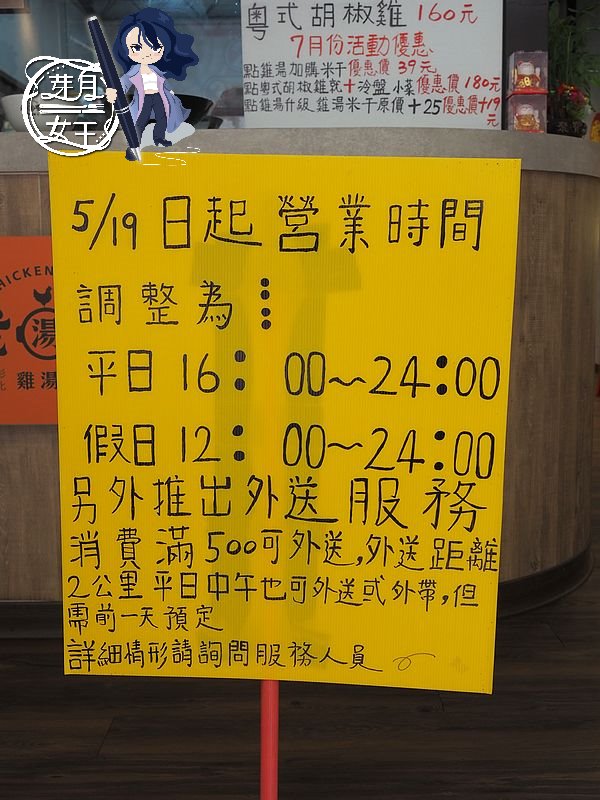  @民宿女王芽月-美食.旅遊.全台趴趴走