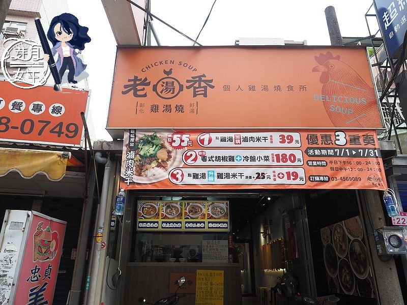  @民宿女王芽月-美食.旅遊.全台趴趴走