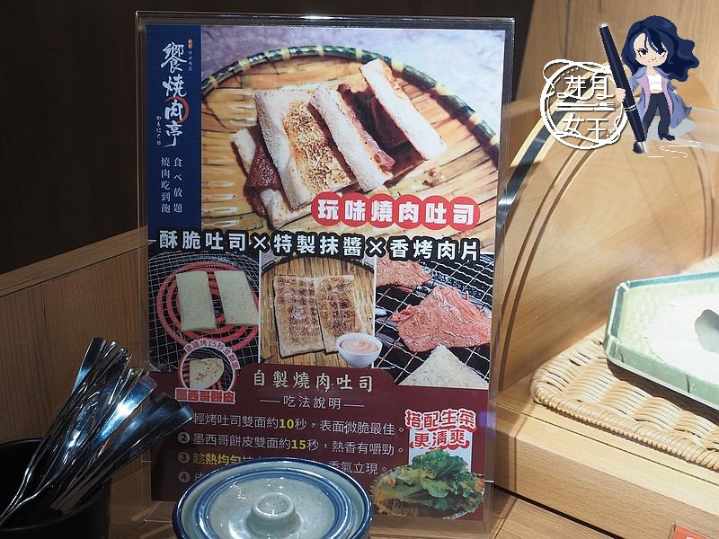  @民宿女王芽月-美食.旅遊.全台趴趴走