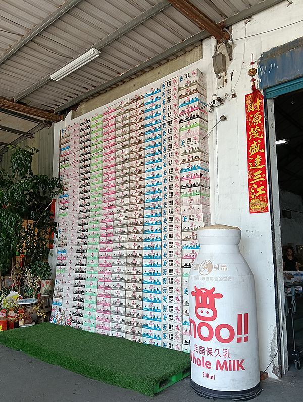 彰化,彰化採購景點,牛奶坊,中部最大牛奶批發商,國農,崙背保久乳,豆奶,全年無休,推車結帳
