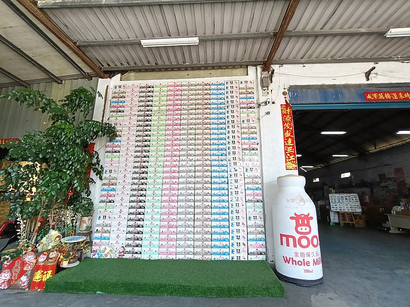 網站近期文章：彰化埤頭景點-牛奶坊 中部最大牛奶批發商-田野小路上的批發工廠，趁著要普渡就快來採購