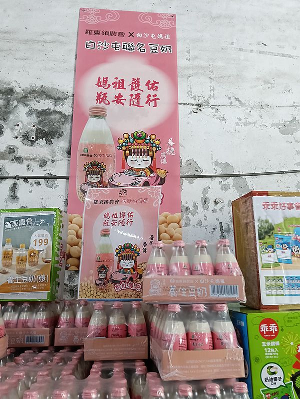 彰化,彰化採購景點,牛奶坊,中部最大牛奶批發商,國農,崙背保久乳,豆奶,全年無休,推車結帳