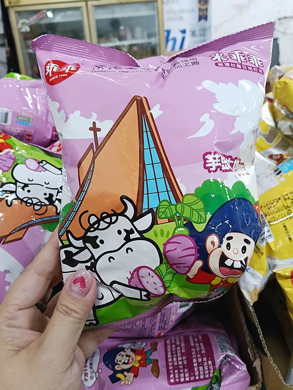 彰化,彰化採購景點,牛奶坊,中部最大牛奶批發商,國農,崙背保久乳,豆奶,全年無休,推車結帳