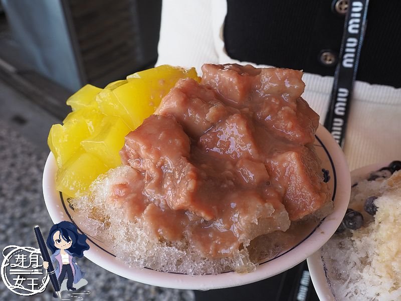 一清冰菓店,內用無限續冰,只賣夏天,大園美食,桃園機場美食,老店,自選冰,芋頭冰,菓林美食