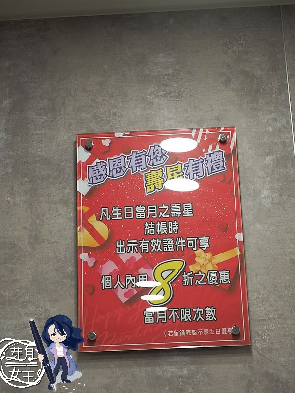  @民宿女王芽月-美食.旅遊.全台趴趴走