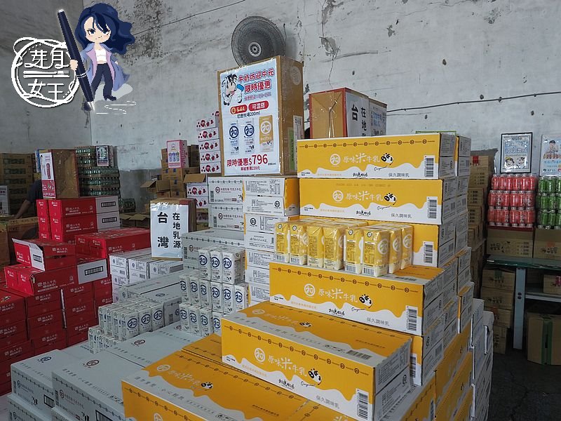 彰化,彰化採購景點,牛奶坊,中部最大牛奶批發商,國農,崙背保久乳,豆奶,全年無休,推車結帳