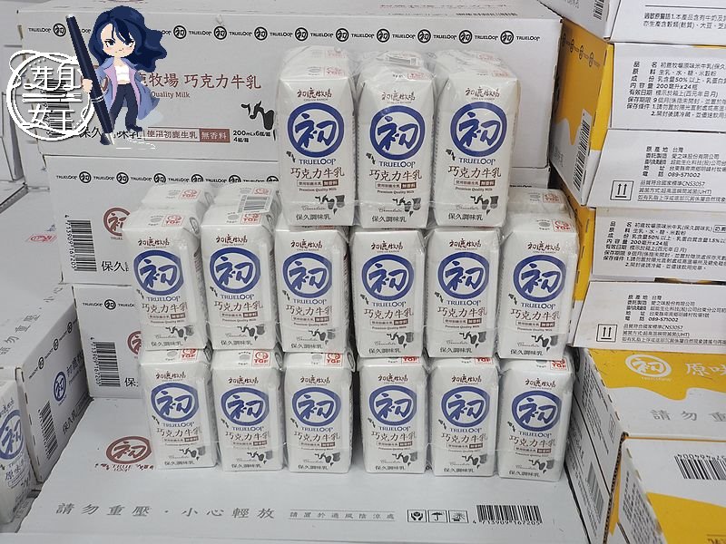 彰化,彰化採購景點,牛奶坊,中部最大牛奶批發商,國農,崙背保久乳,豆奶,全年無休,推車結帳