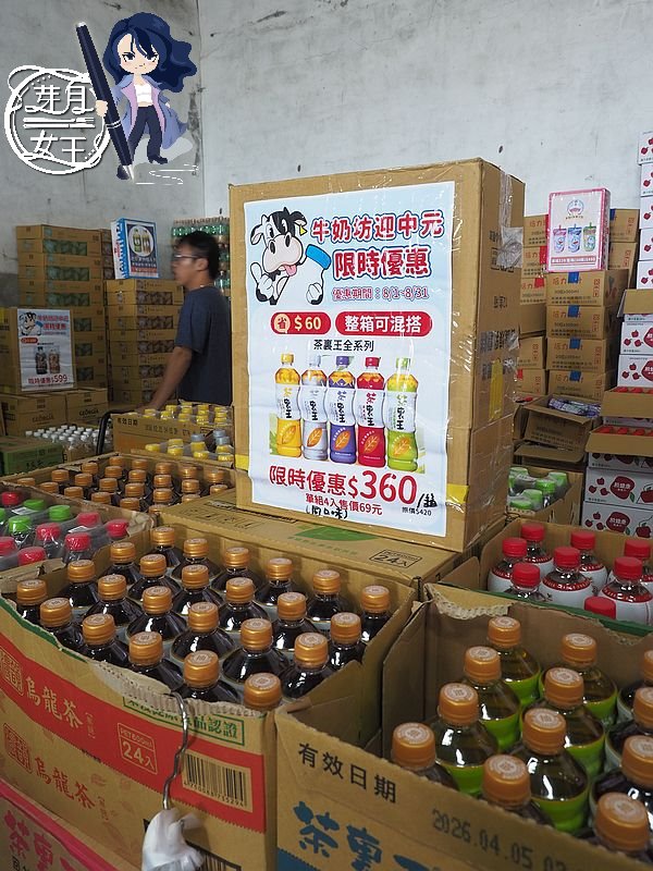 彰化,彰化採購景點,牛奶坊,中部最大牛奶批發商,國農,崙背保久乳,豆奶,全年無休,推車結帳