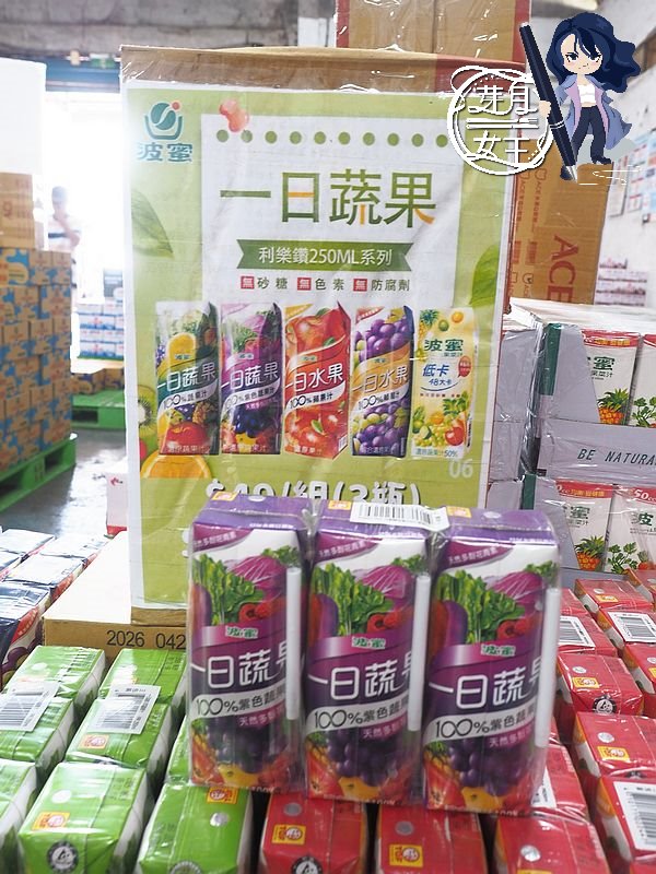 彰化,彰化採購景點,牛奶坊,中部最大牛奶批發商,國農,崙背保久乳,豆奶,全年無休,推車結帳