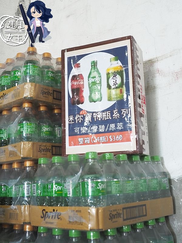 彰化,彰化採購景點,牛奶坊,中部最大牛奶批發商,國農,崙背保久乳,豆奶,全年無休,推車結帳