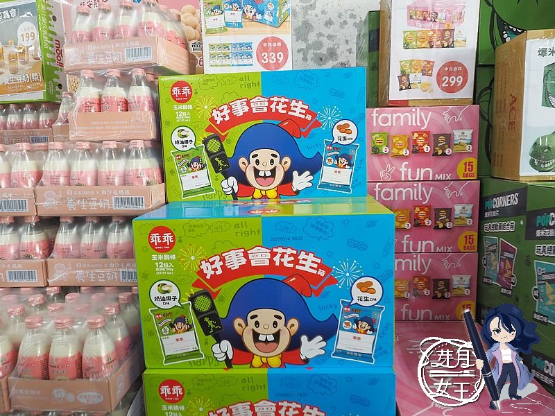 彰化,彰化採購景點,牛奶坊,中部最大牛奶批發商,國農,崙背保久乳,豆奶,全年無休,推車結帳
