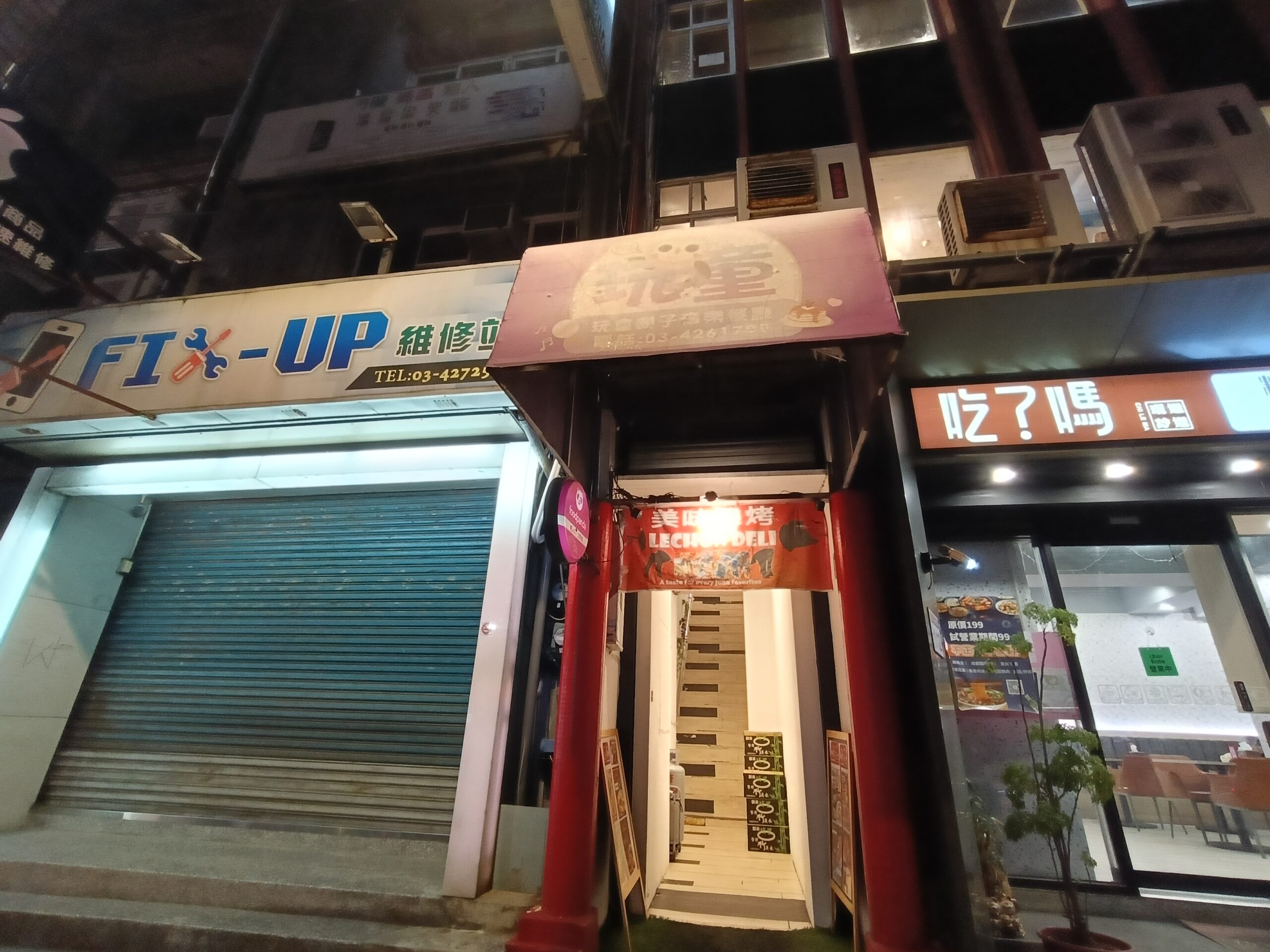 299吃到飽,Lechon Deli餐館,不收服務費,中壢火車站,中壢錢櫃,菲式料理,菲式烤雞,菲律賓料理,限週日