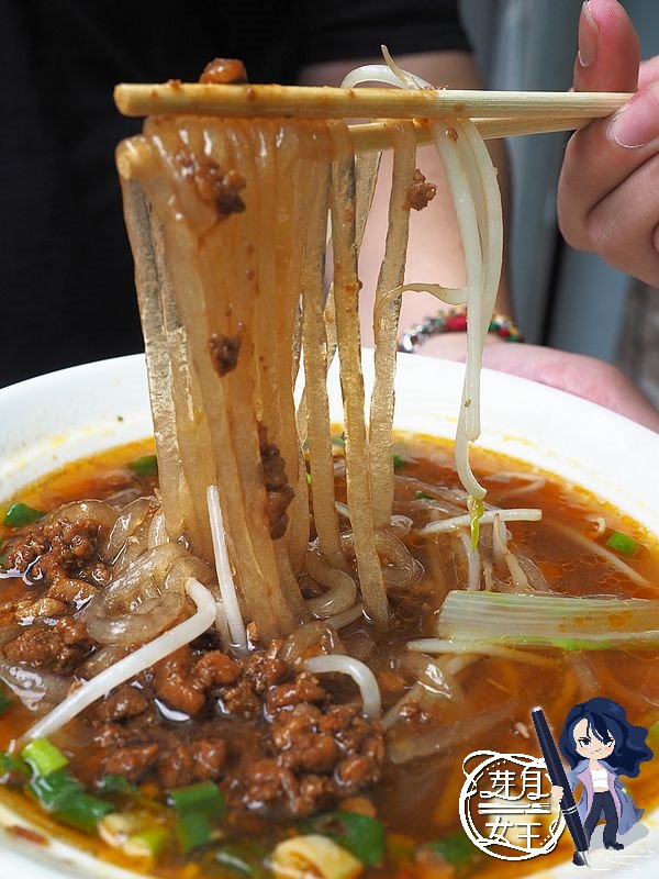 中壢美食,內壢美食,巷子重慶小麵,復華街,狼牙土豆,肥腸麵,酸辣粉,重慶小麵,限量,隱藏版,雜醬