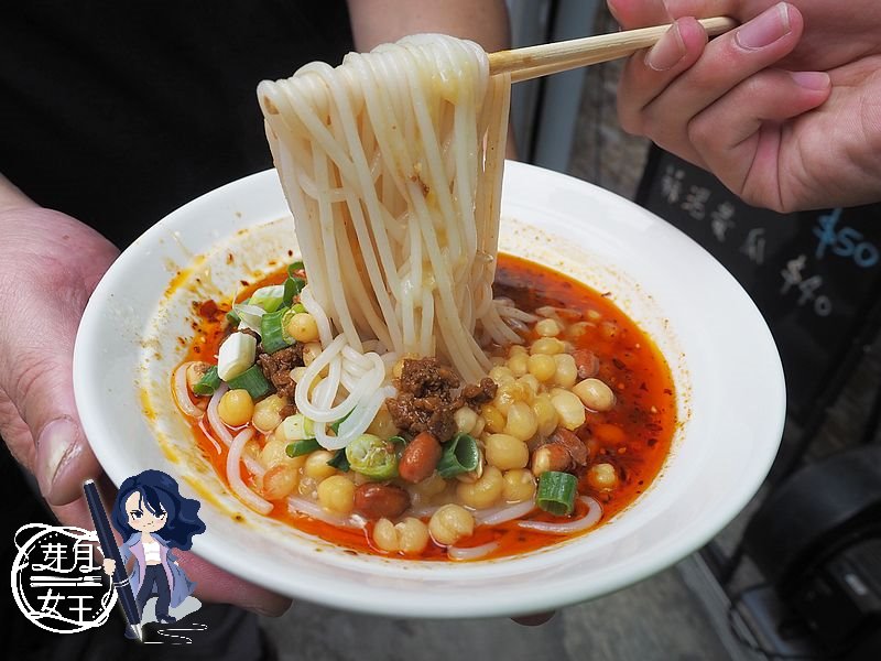 中壢美食,內壢美食,巷子重慶小麵,復華街,狼牙土豆,肥腸麵,酸辣粉,重慶小麵,限量,隱藏版,雜醬
