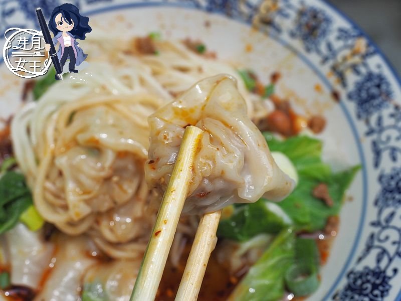 中壢美食,內壢美食,巷子重慶小麵,復華街,狼牙土豆,肥腸麵,酸辣粉,重慶小麵,限量,隱藏版,雜醬