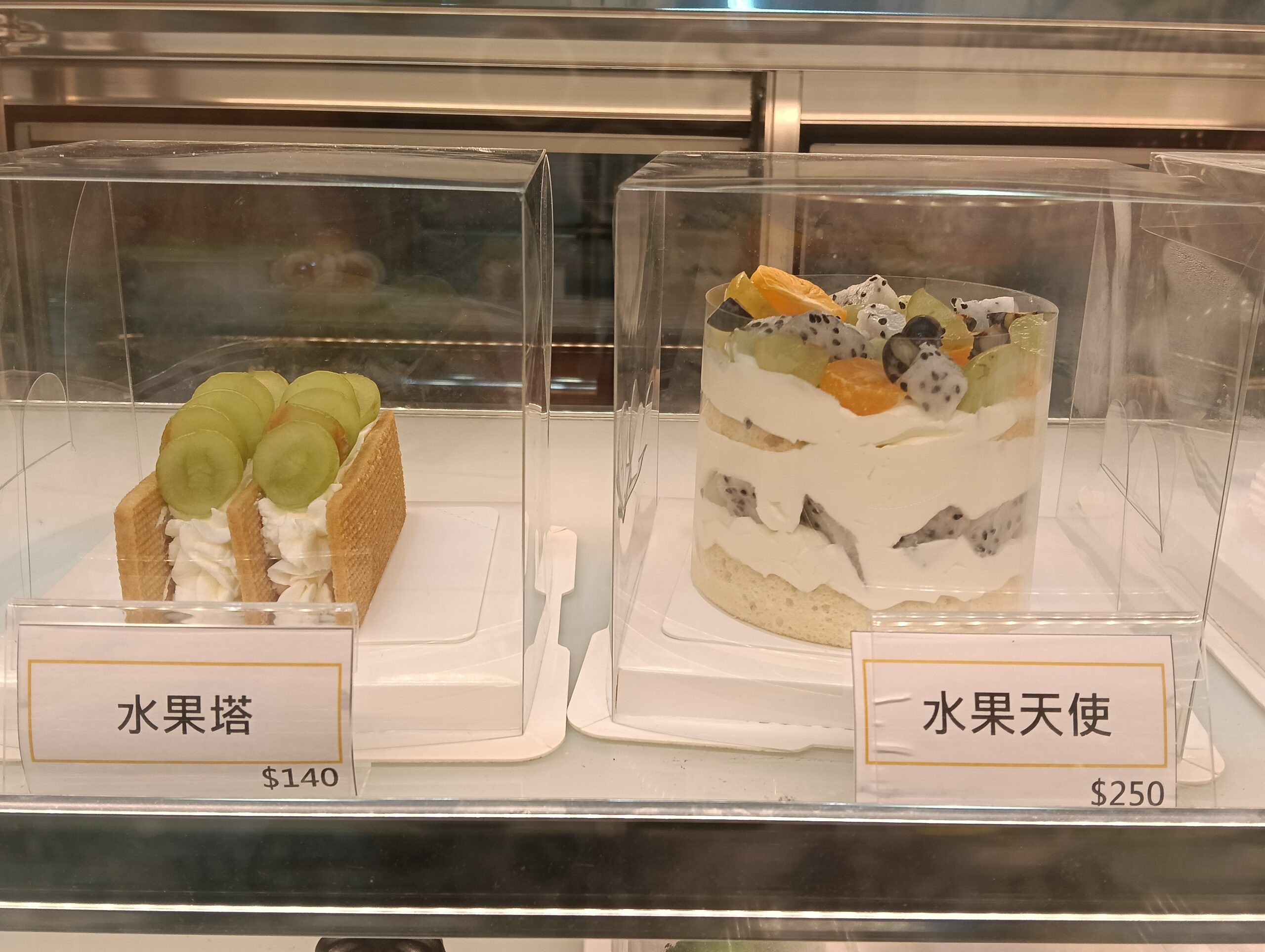 499吃到飽,中原大學,中壢下午茶,中壢吃到飽,中壢甜點,中壢美食,甜點吃到飽,雨林甜點 499吃到飽,中原大學,中壢下午茶,中壢吃到飽,中壢甜點,中壢美食,甜點吃到飽,雨林甜點