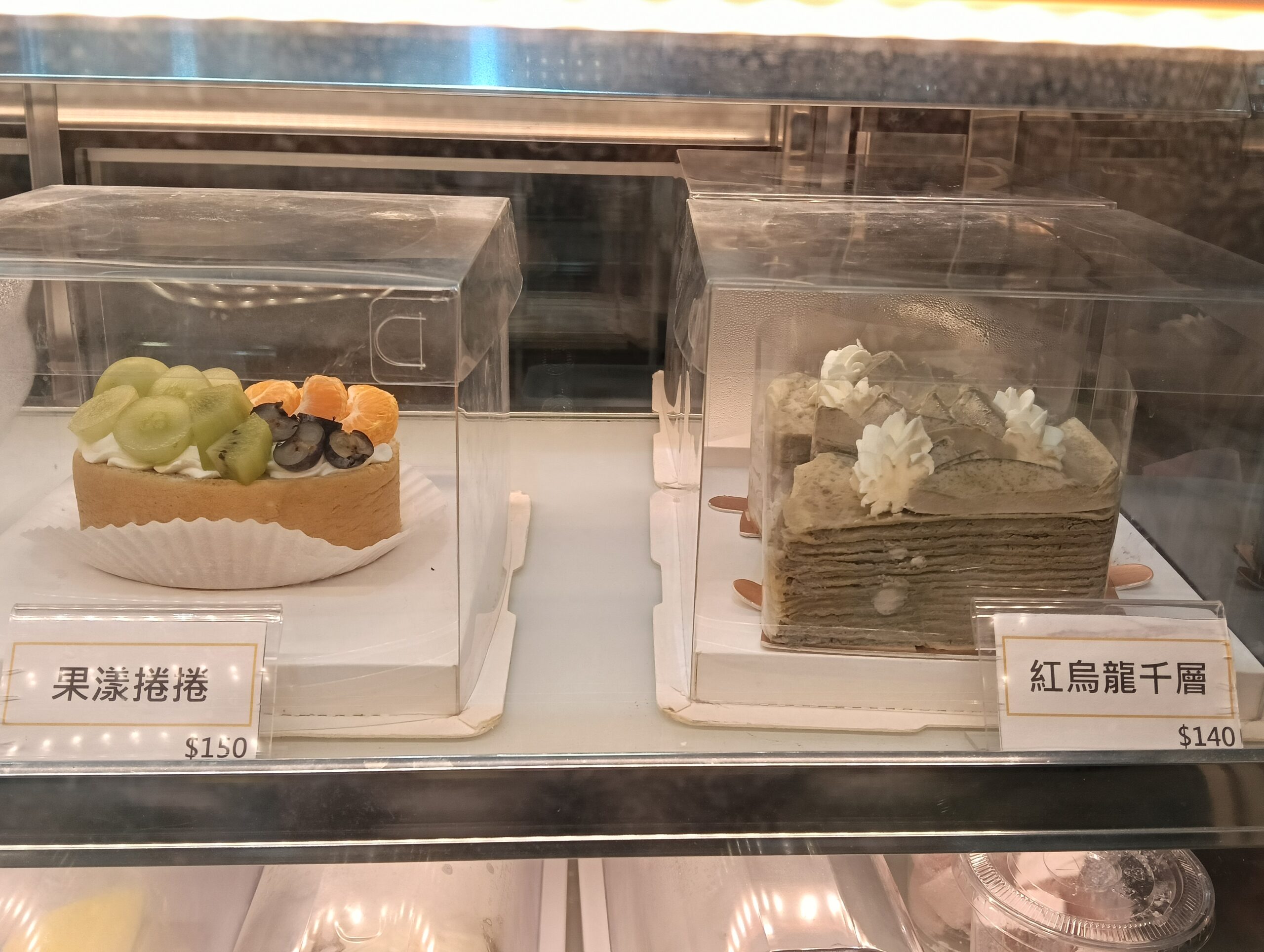 499吃到飽,中原大學,中壢下午茶,中壢吃到飽,中壢甜點,中壢美食,甜點吃到飽,雨林甜點 499吃到飽,中原大學,中壢下午茶,中壢吃到飽,中壢甜點,中壢美食,甜點吃到飽,雨林甜點