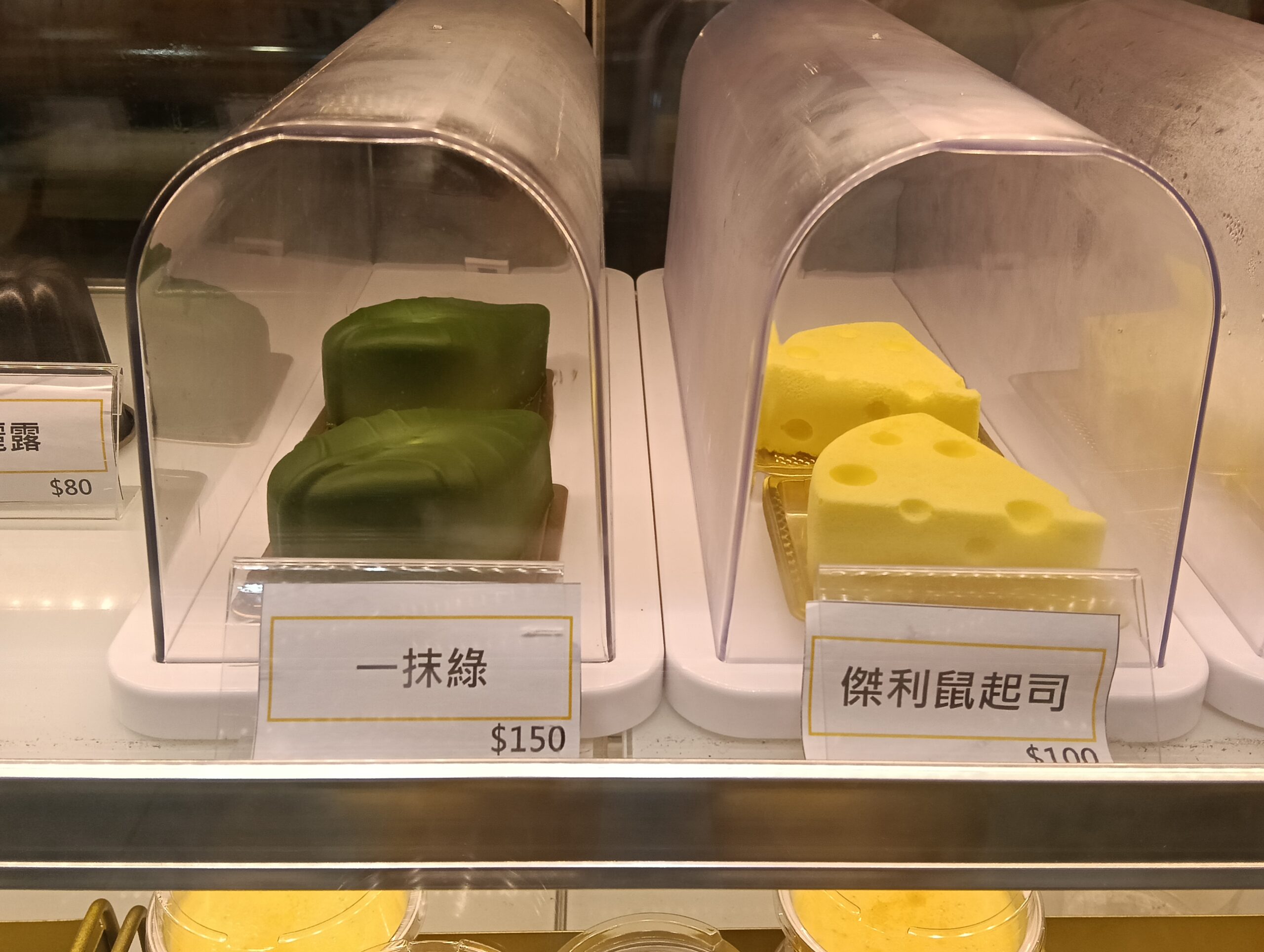 499吃到飽,中原大學,中壢下午茶,中壢吃到飽,中壢甜點,中壢美食,甜點吃到飽,雨林甜點 499吃到飽,中原大學,中壢下午茶,中壢吃到飽,中壢甜點,中壢美食,甜點吃到飽,雨林甜點