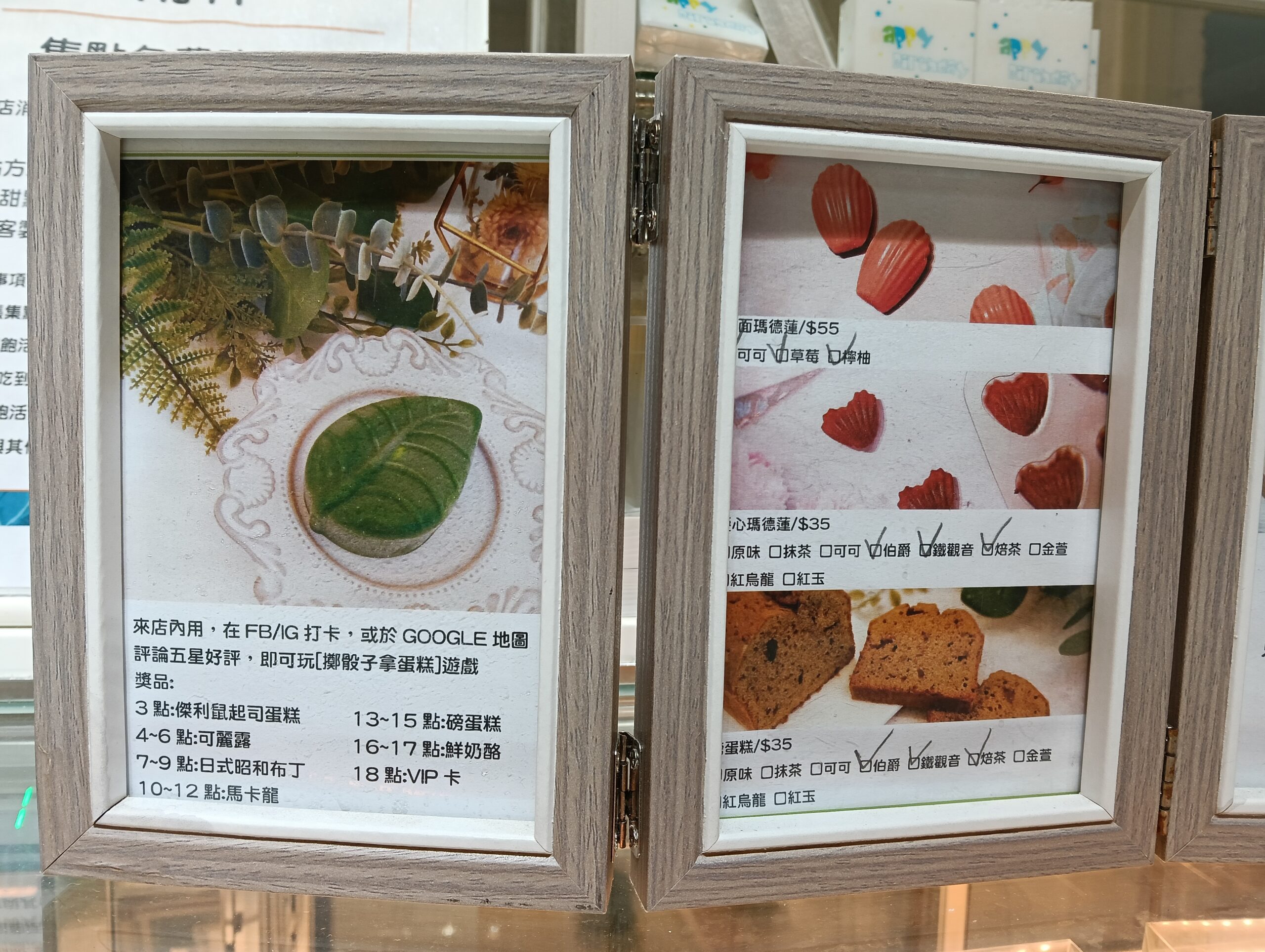 499吃到飽,中原大學,中壢下午茶,中壢吃到飽,中壢甜點,中壢美食,甜點吃到飽,雨林甜點 499吃到飽,中原大學,中壢下午茶,中壢吃到飽,中壢甜點,中壢美食,甜點吃到飽,雨林甜點