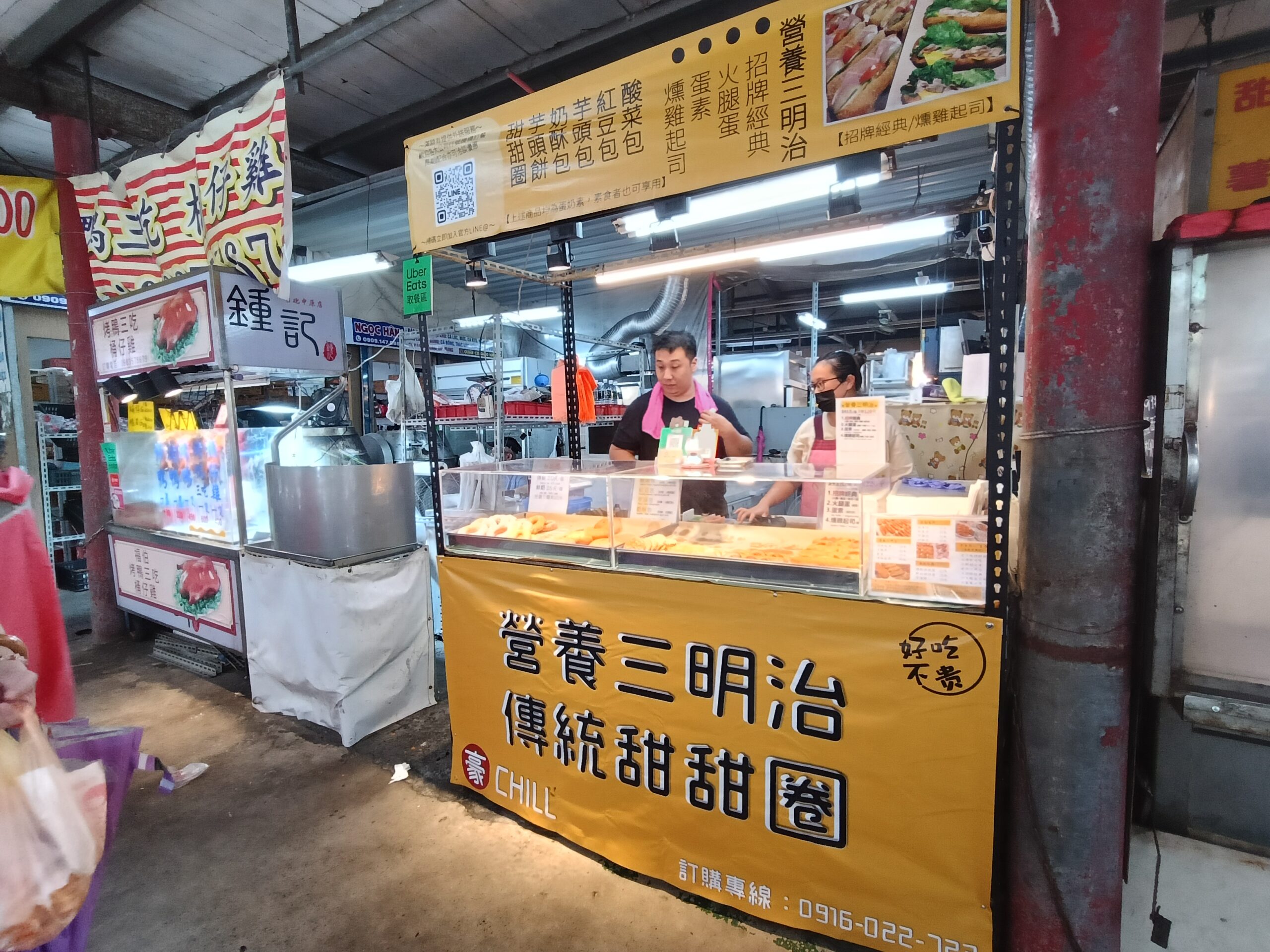 中壢美食,內壢美食,忠孝黃昏市場,豪CHILL營養三明治,酸菜包,芋頭包,中壢下午茶,