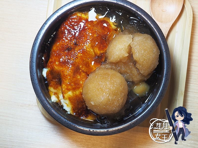 楊梅美食,楊梅豆花,楊梅下午茶,炙燒豆花,焦糖,黑糖冰沙,限內用,新開幕,楊梅火車站