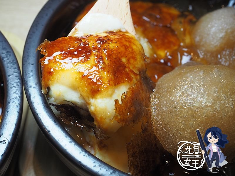 楊梅美食,楊梅豆花,楊梅下午茶,炙燒豆花,焦糖,黑糖冰沙,限內用,新開幕,楊梅火車站