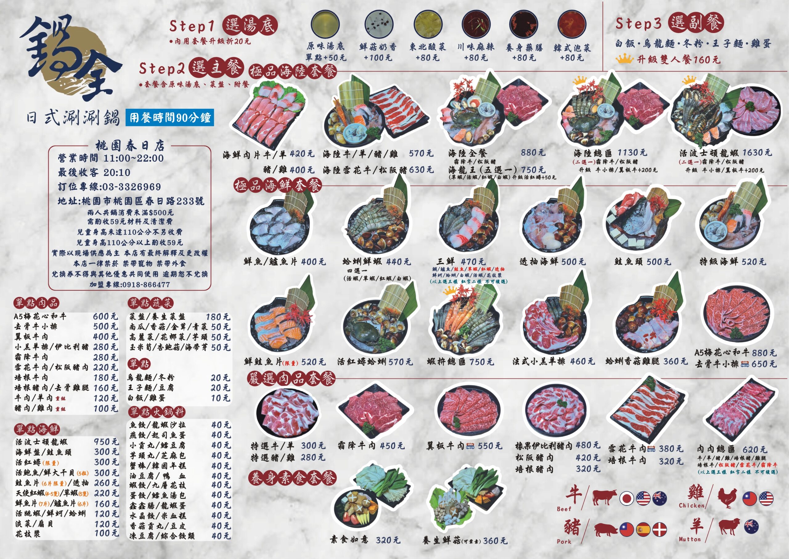  @民宿女王芽月-美食.旅遊.全台趴趴走