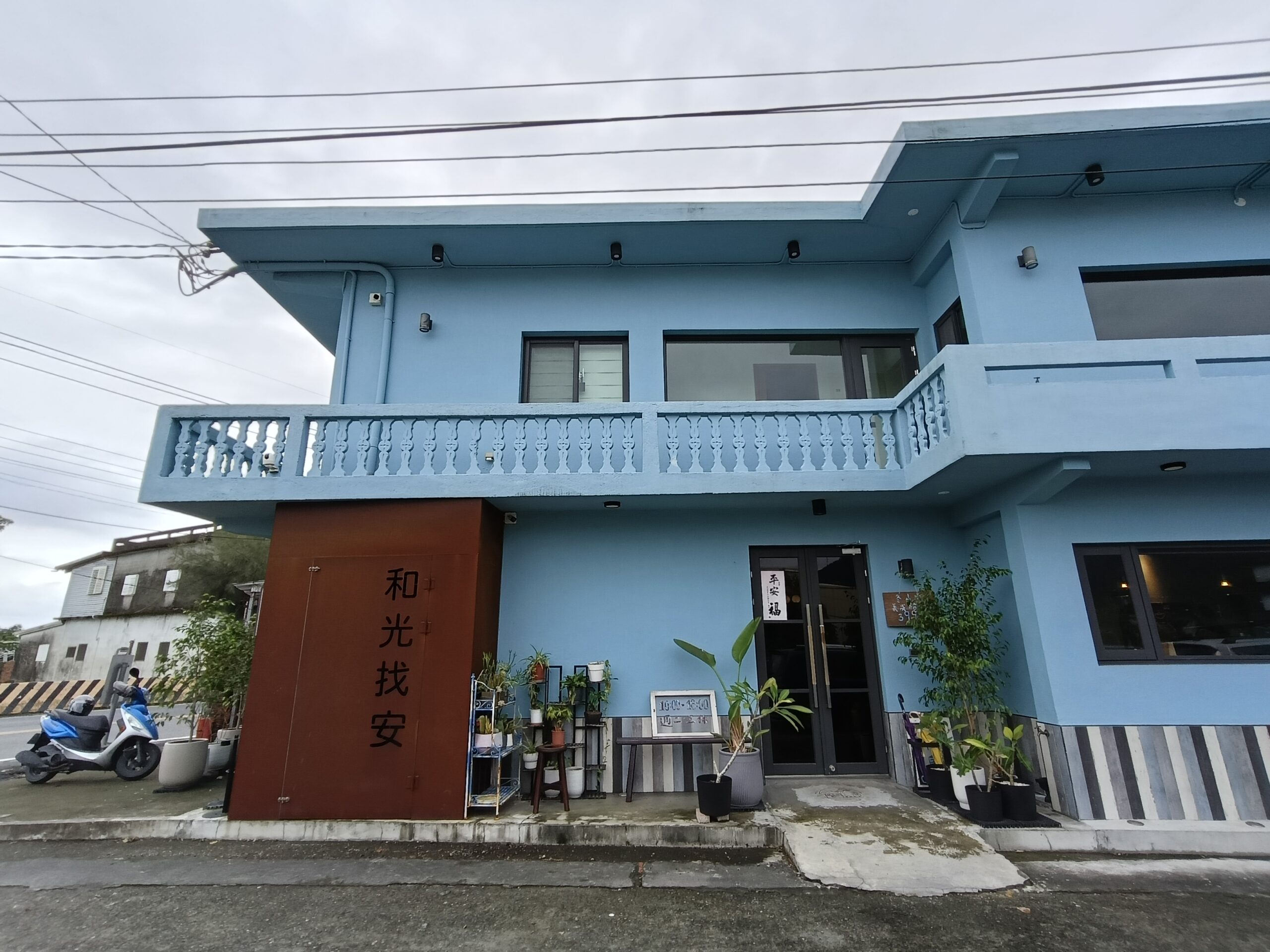 宜蘭冬山美食-和光找安-在地的食材蘊藏著對故鄉的愛,我在老宅等著你們來 (邀約) @民宿女王芽月-美食.旅遊.全台趴趴走 @民宿女王芽月-美食.旅遊.全台趴趴走