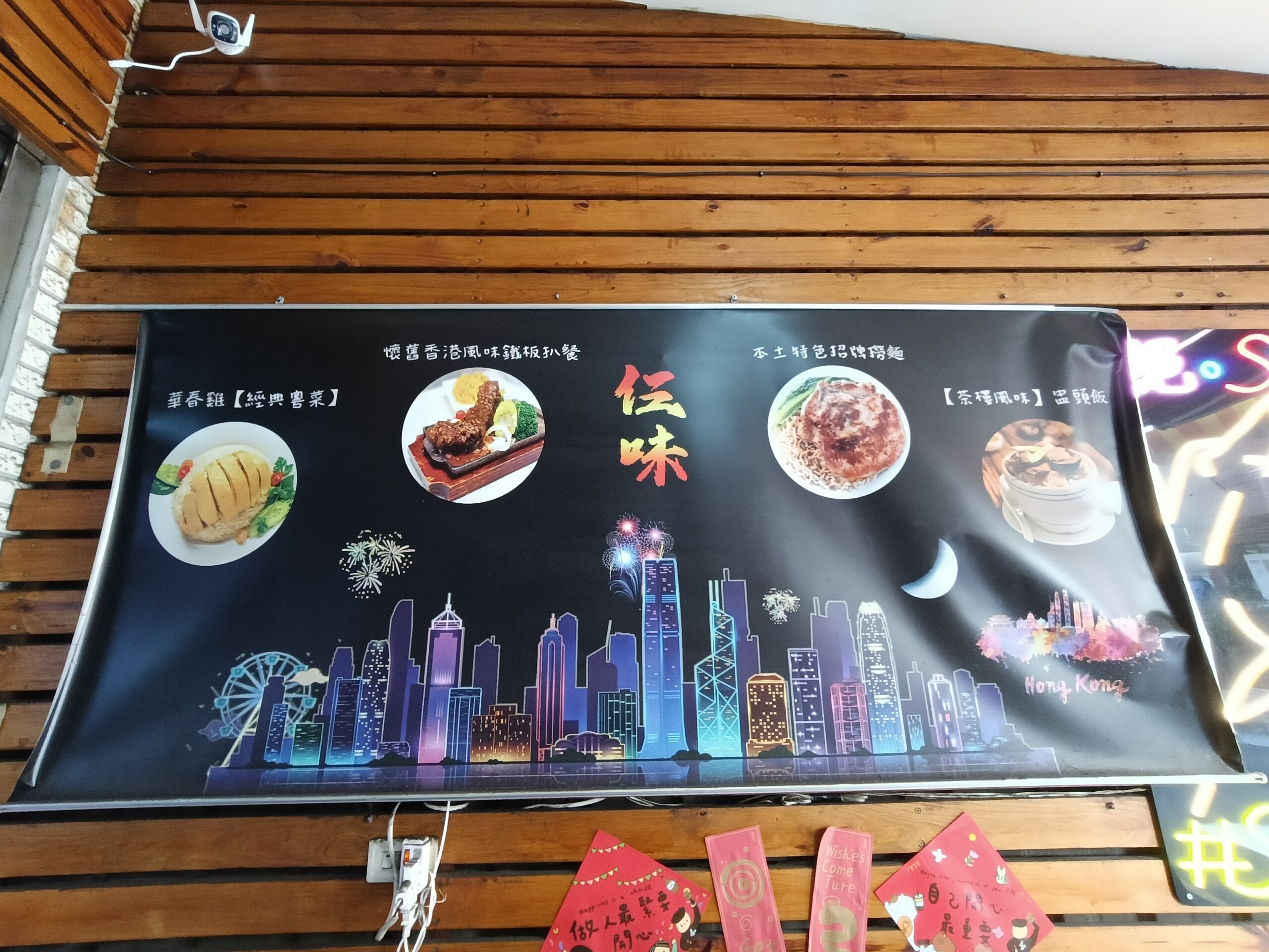 中壢美食,中原大學,功夫溫泉海南雞,功夫温泉,中原美食,大仁街,港式料理,櫻桃鴨,撈麵, 中壢美食,中原大學,功夫溫泉海南雞,功夫温泉,中原美食,大仁街,港式料理,櫻桃鴨,撈麵,