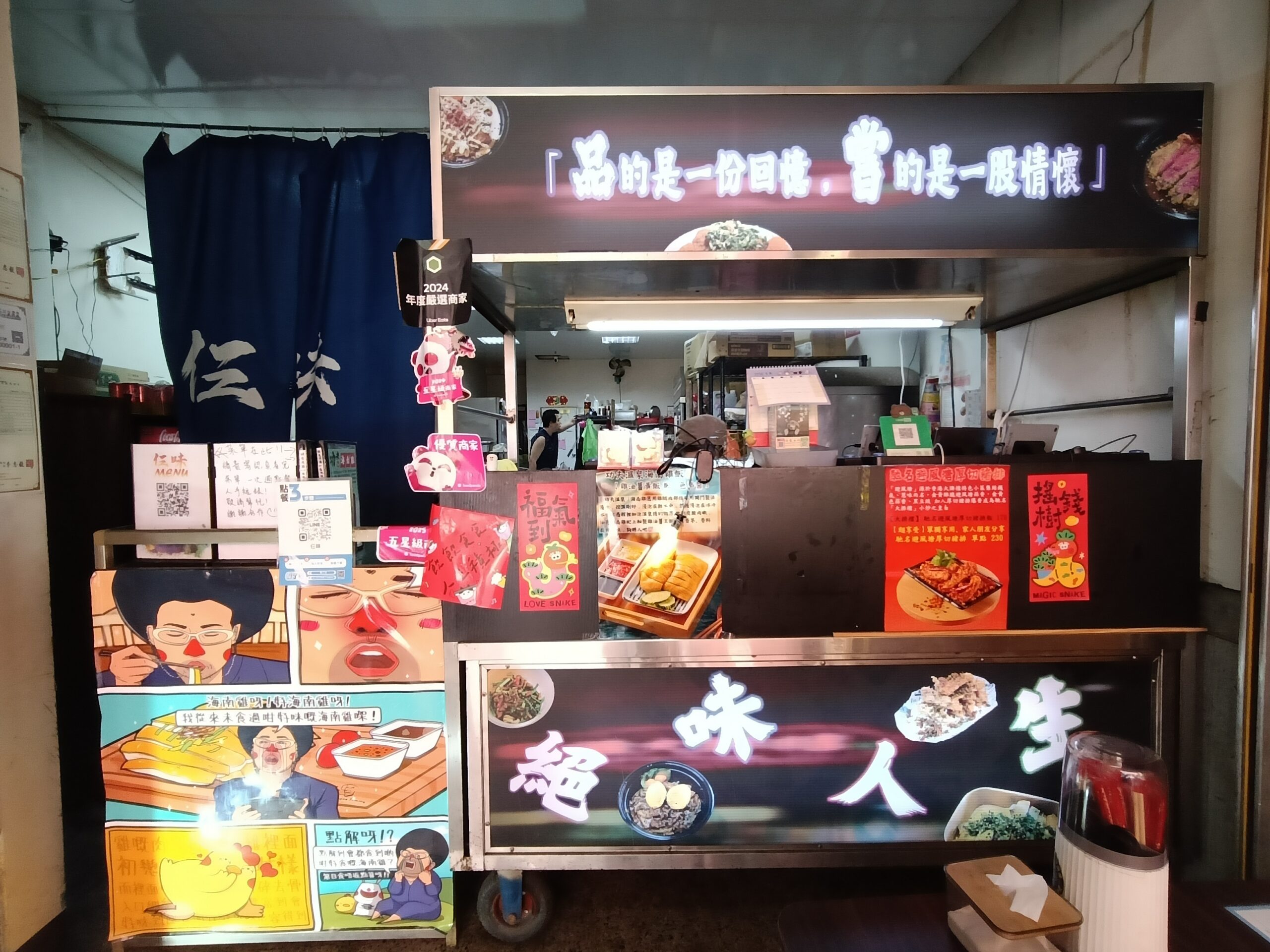 中壢美食,中原大學,功夫溫泉海南雞,功夫温泉,中原美食,大仁街,港式料理,櫻桃鴨,撈麵, 中壢美食,中原大學,功夫溫泉海南雞,功夫温泉,中原美食,大仁街,港式料理,櫻桃鴨,撈麵,