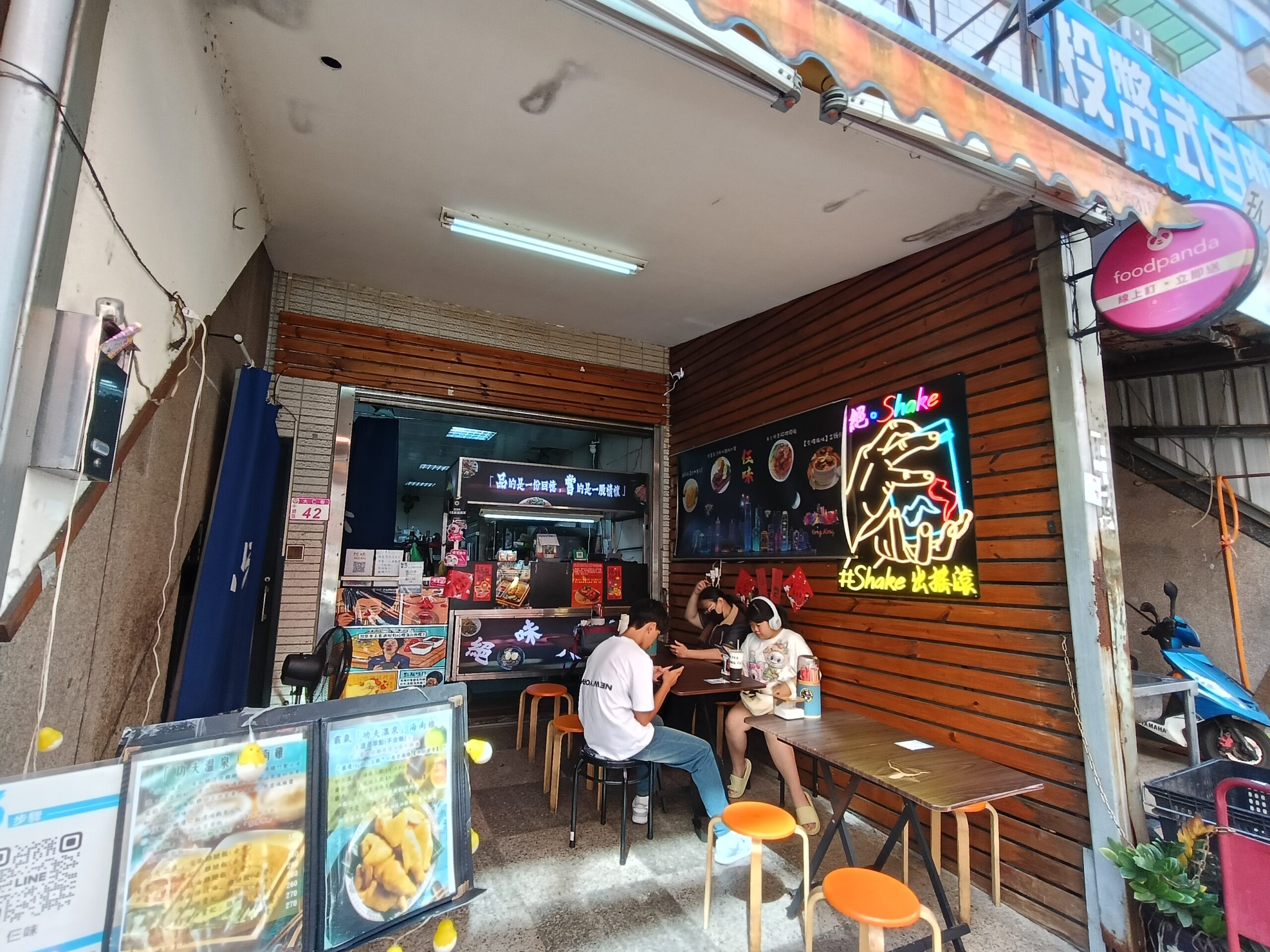 中壢美食,中原大學,功夫溫泉海南雞,功夫温泉,中原美食,大仁街,港式料理,櫻桃鴨,撈麵, 中壢美食,中原大學,功夫溫泉海南雞,功夫温泉,中原美食,大仁街,港式料理,櫻桃鴨,撈麵,