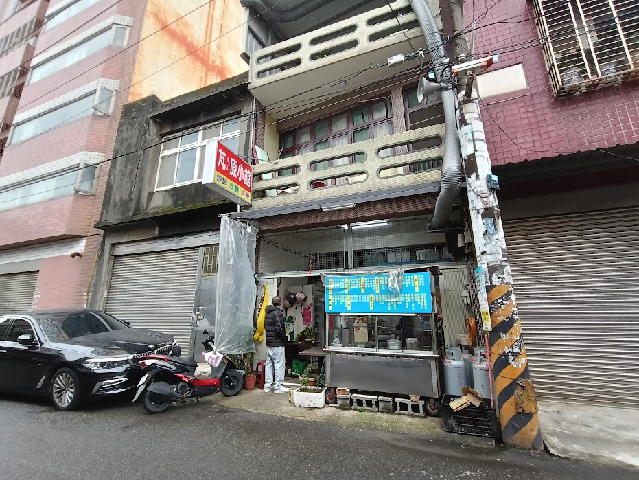 80元豬肝麵,中壢美食,內壢國中,內壢美食,大份量,復華街,百元美食,米酒蝦,芃原小館,越南河粉