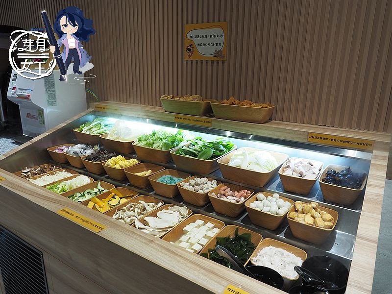 桃園中壢美食-売鍋-中壢龍岡店-商業午餐不用400元還有自助吧吃到飽,數種湯底令人驚艷 (邀約) @民宿女王芽月-美食.旅遊.全台趴趴走 @民宿女王芽月-美食.旅遊.全台趴趴走