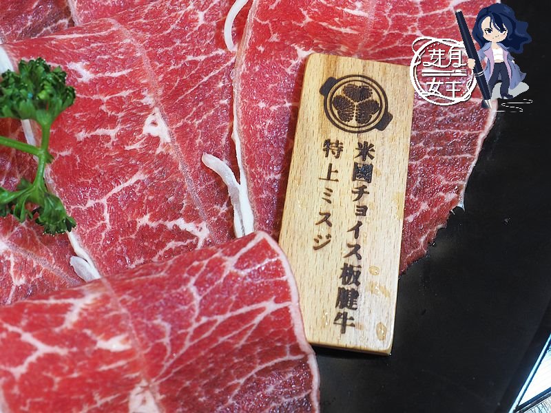 桃園中壢美食-売鍋-中壢龍岡店-商業午餐不用400元還有自助吧吃到飽,數種湯底令人驚艷 (邀約) @民宿女王芽月-美食.旅遊.全台趴趴走 @民宿女王芽月-美食.旅遊.全台趴趴走