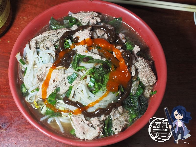 80元豬肝麵,中壢美食,內壢國中,內壢美食,大份量,復華街,百元美食,米酒蝦,芃原小館,越南河粉