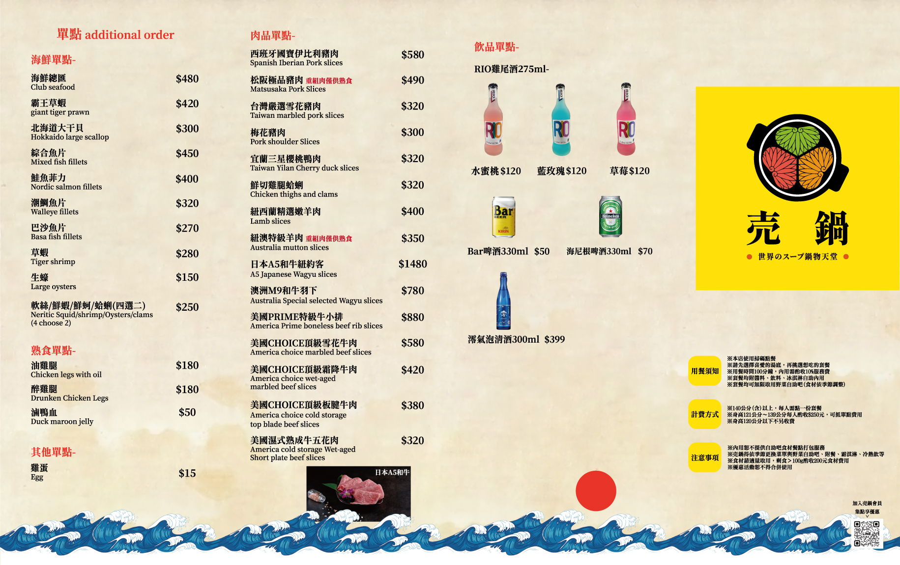 桃園中壢美食-売鍋-中壢龍岡店-商業午餐不用400元還有自助吧吃到飽,數種湯底令人驚艷 (邀約) @民宿女王芽月-美食.旅遊.全台趴趴走 @民宿女王芽月-美食.旅遊.全台趴趴走