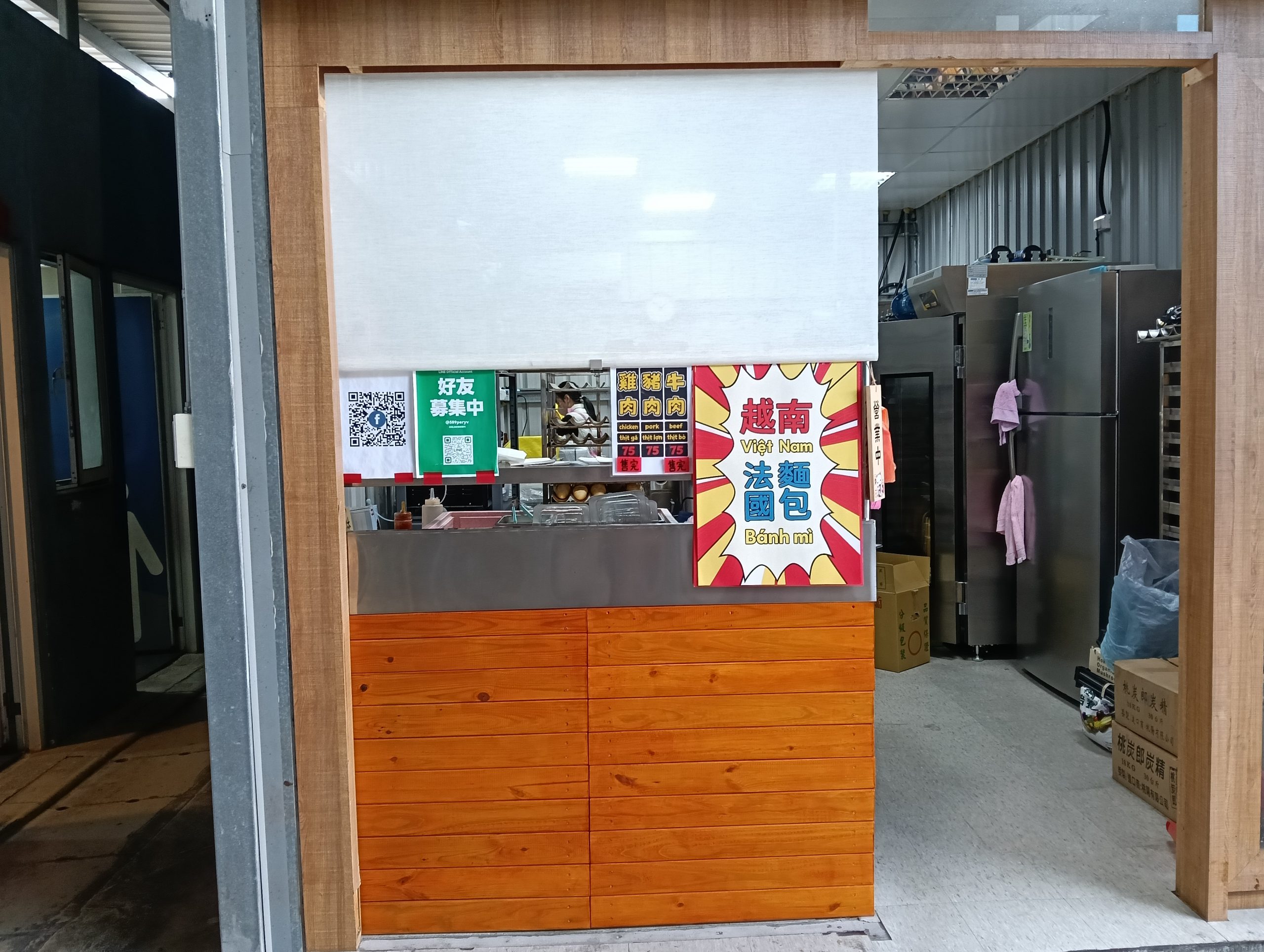 中壢小吃,中壢美食,中壢越南麵包,中越,內壢家樂福,內壢美食,八九美食廣場,只有越南麵包,大份量,預約 中壢小吃,中壢美食,中壢越南麵包,中越,內壢家樂福,內壢美食,八九美食廣場,只有越南麵包,大份量,預約