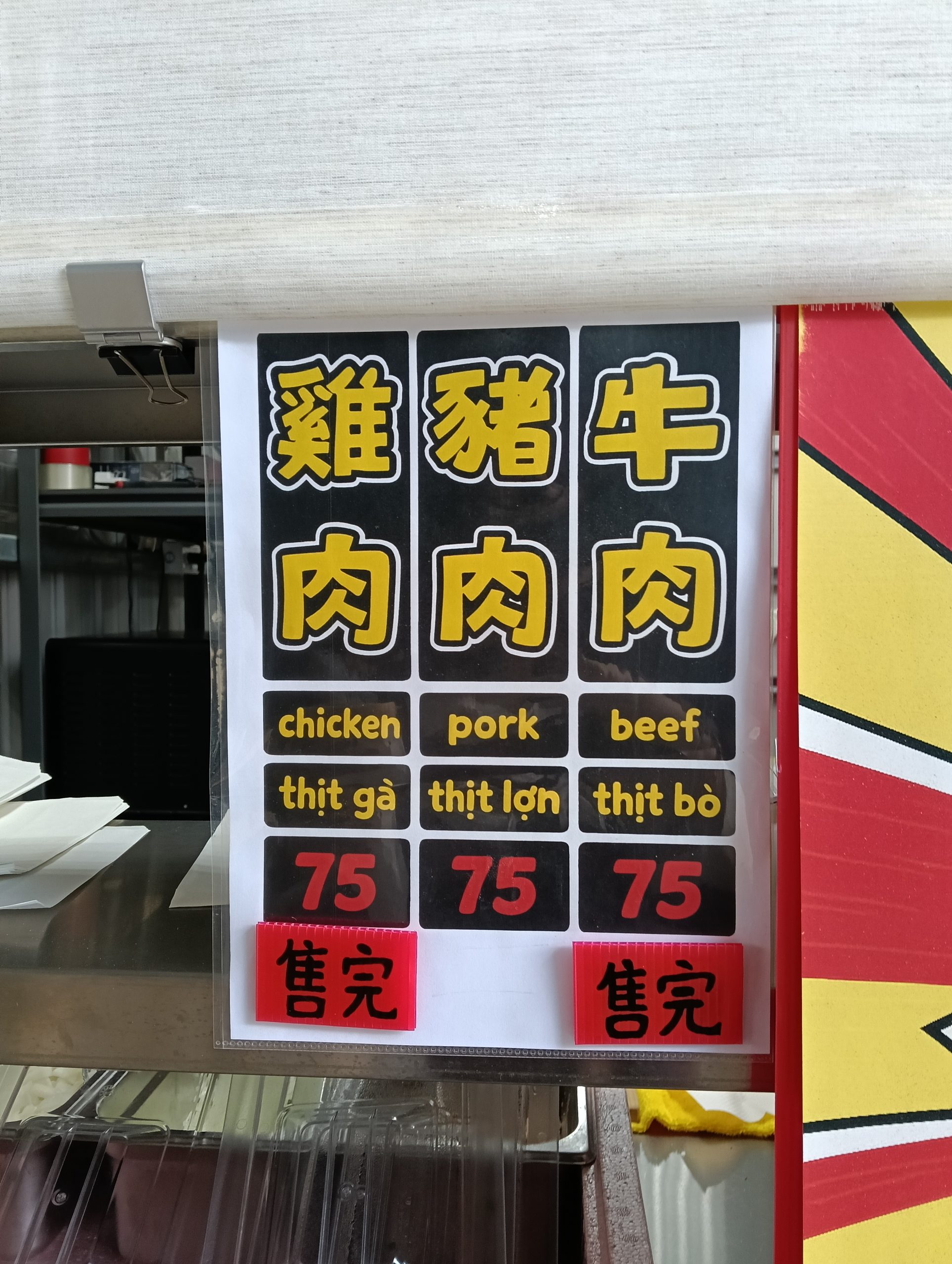 中壢小吃,中壢美食,中壢越南麵包,中越,內壢家樂福,內壢美食,八九美食廣場,只有越南麵包,大份量,預約 中壢小吃,中壢美食,中壢越南麵包,中越,內壢家樂福,內壢美食,八九美食廣場,只有越南麵包,大份量,預約