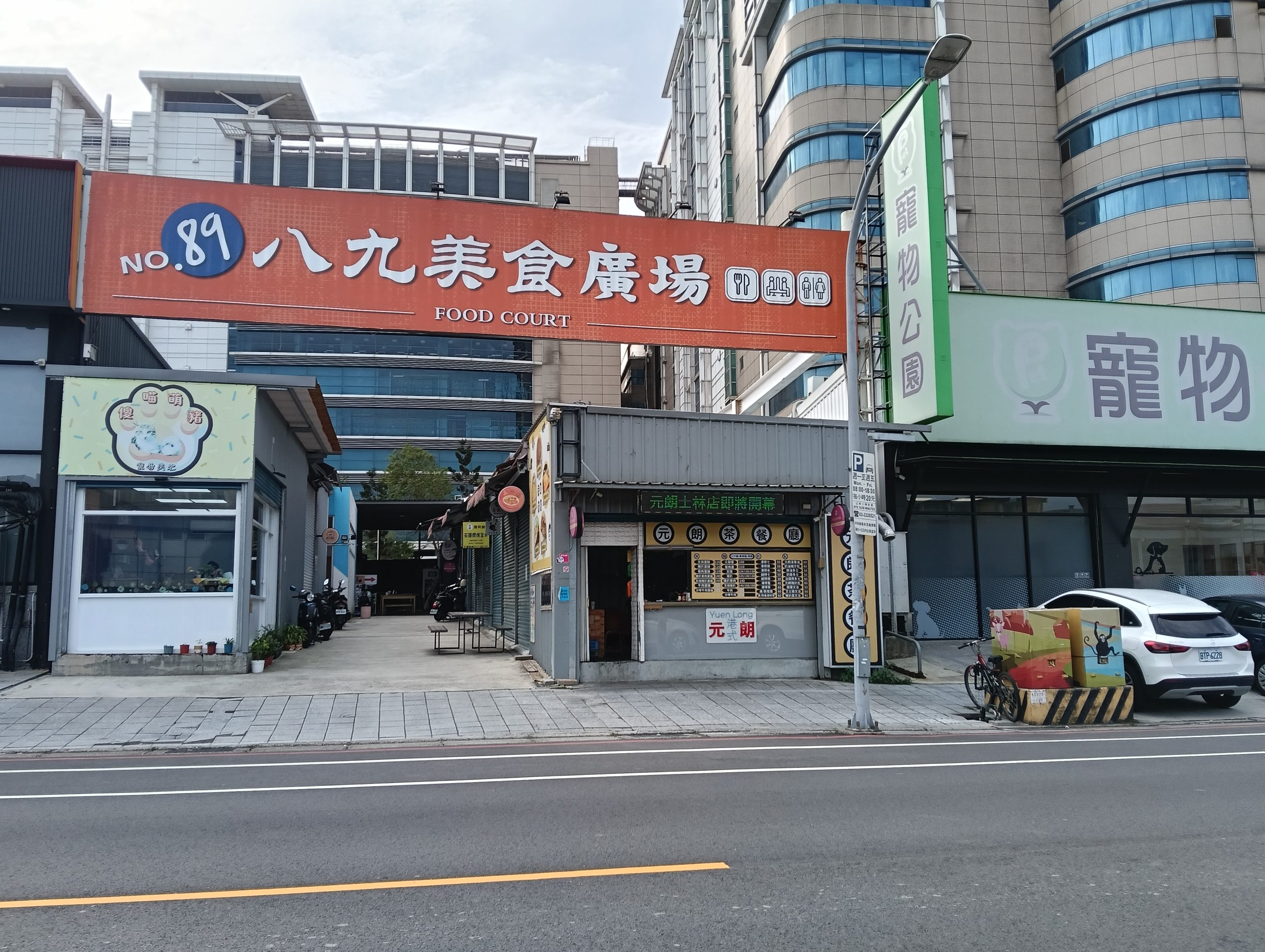 中壢小吃,中壢美食,中壢越南麵包,中越,內壢家樂福,內壢美食,八九美食廣場,只有越南麵包,大份量,預約