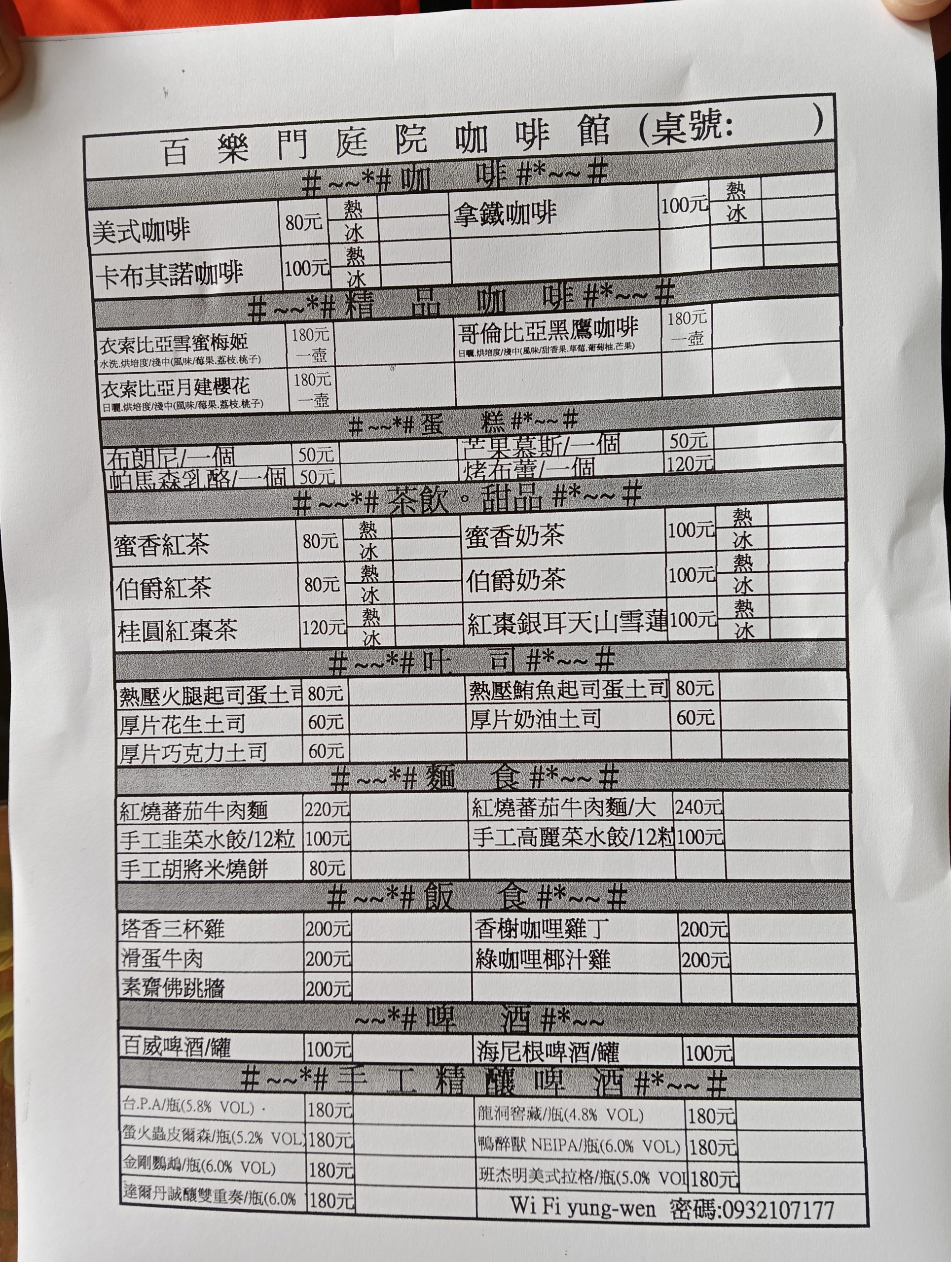 不限低消,不限時,平鎮美食,手工水餃,新屋交流道,李易,每日限量,牛肉麵30碗,素食佛跳牆,音樂協會 不限低消,不限時,平鎮美食,手工水餃,新屋交流道,李易,每日限量,牛肉麵30碗,素食佛跳牆,音樂協會