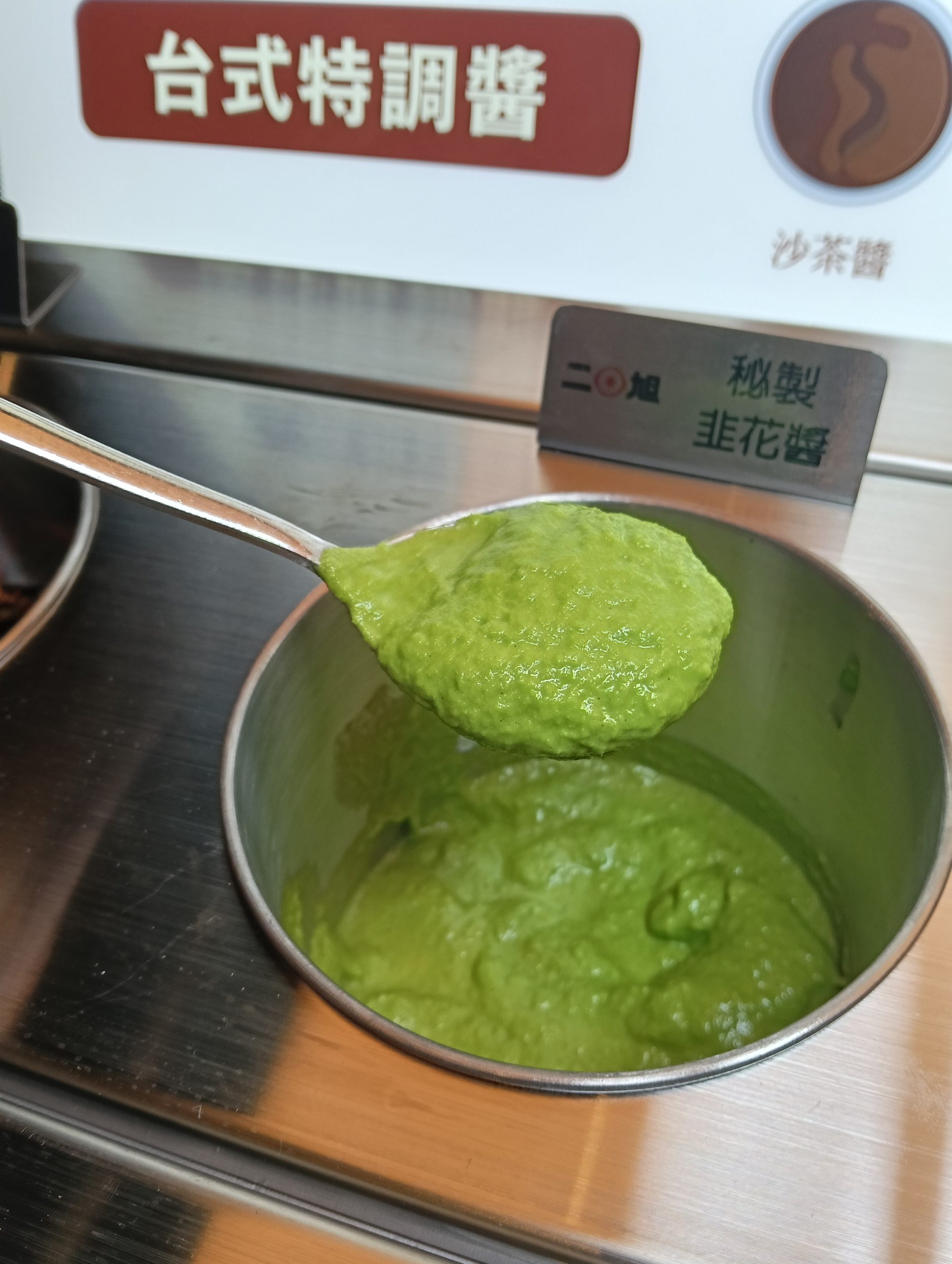  @民宿女王芽月-美食.旅遊.全台趴趴走