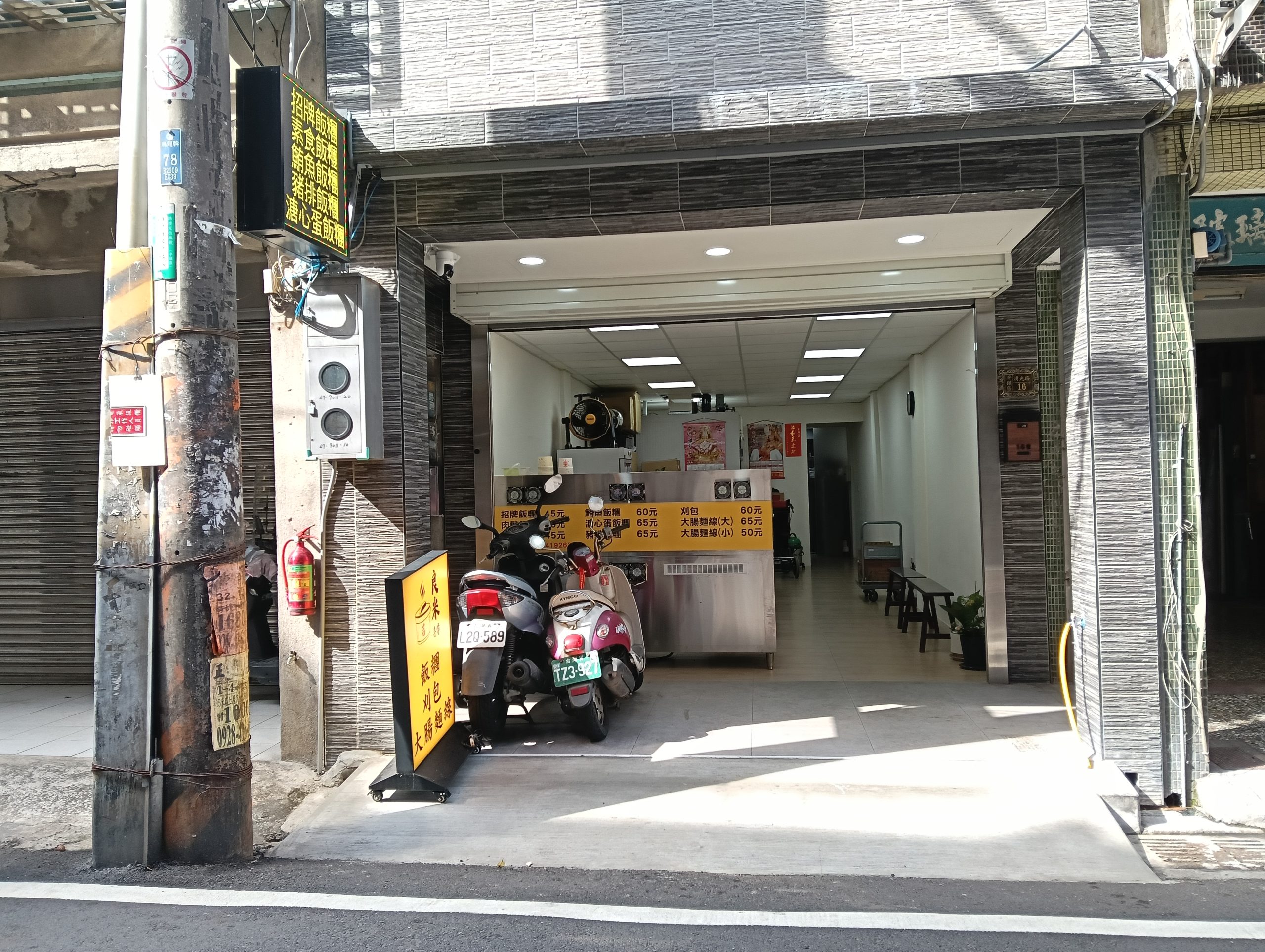  @民宿女王芽月-美食.旅遊.全台趴趴走