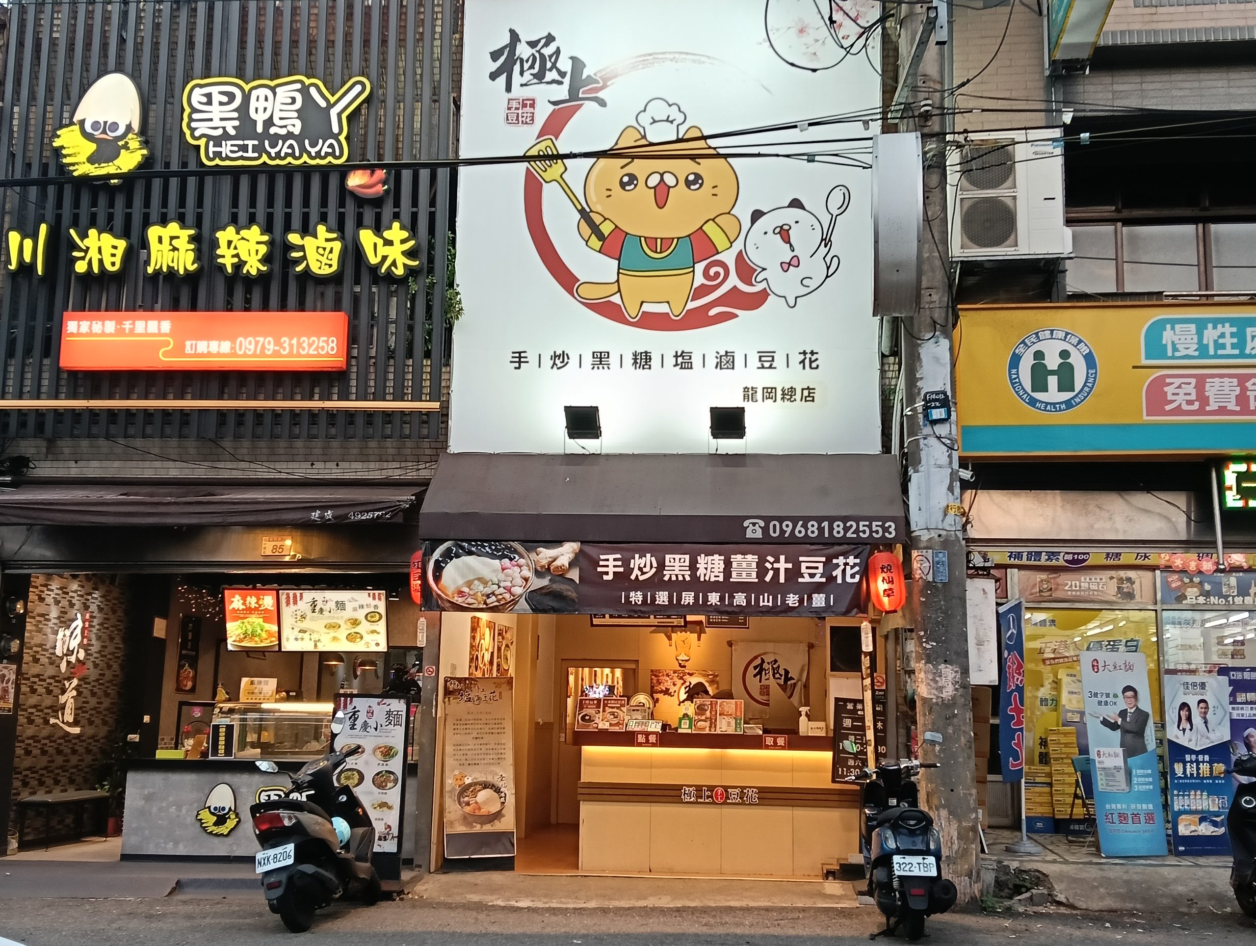  @民宿女王芽月-美食.旅遊.全台趴趴走