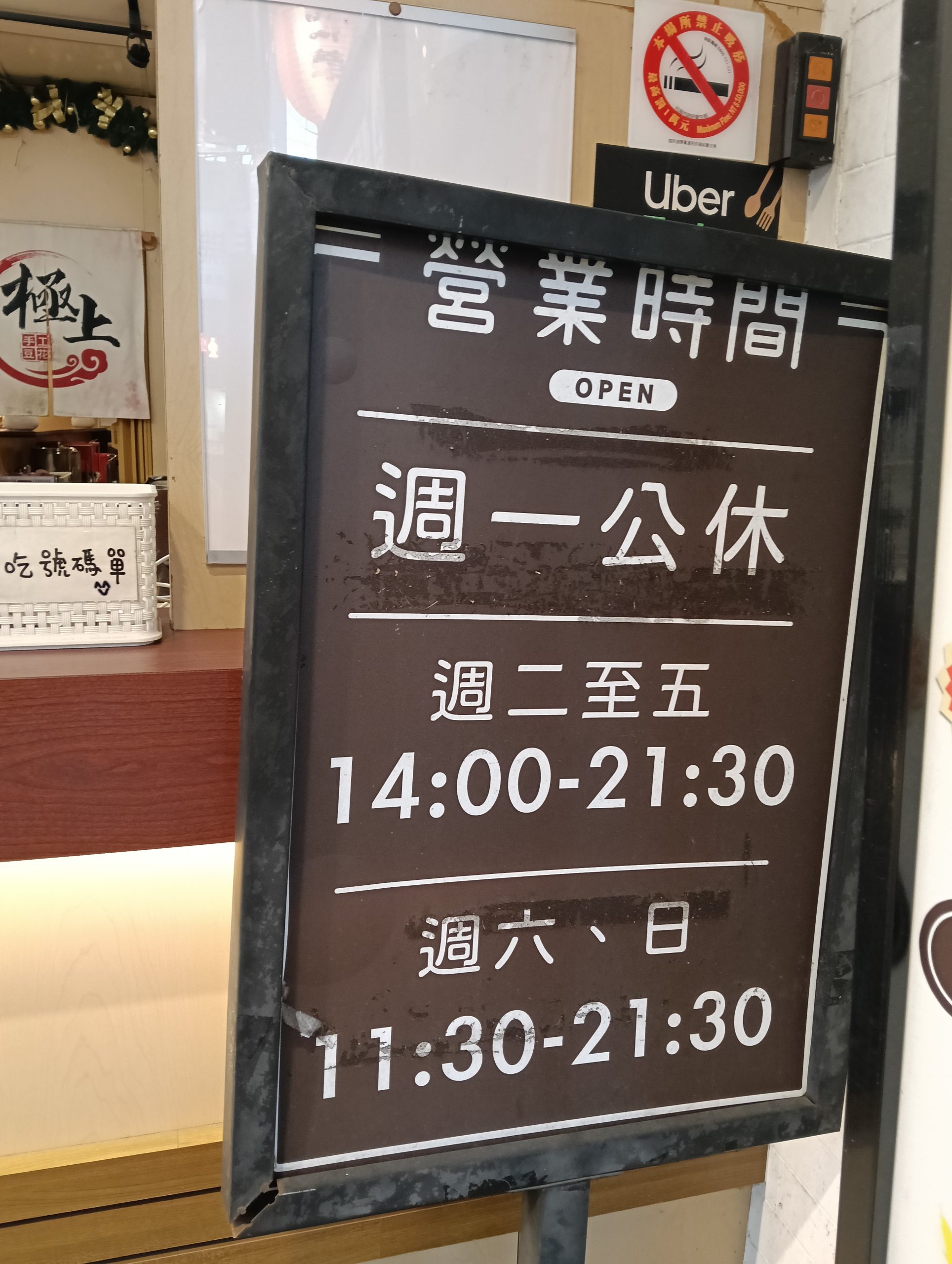  @民宿女王芽月-美食.旅遊.全台趴趴走