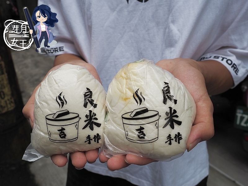  @民宿女王芽月-美食.旅遊.全台趴趴走