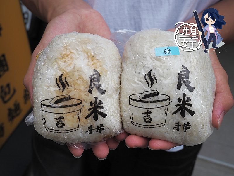  @民宿女王芽月-美食.旅遊.全台趴趴走