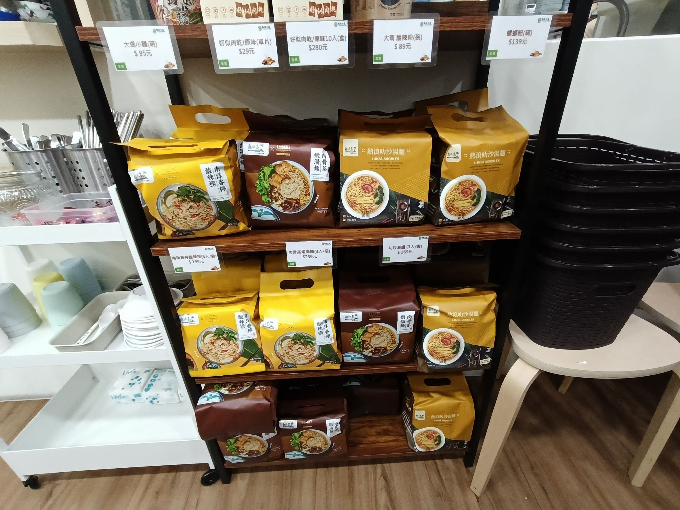 桃園美食-熱浪小島-桃園縣府店-當素食變成了南洋風味時,真的是太驚艷 (邀約) @民宿女王芽月-美食.旅遊.全台趴趴走 @民宿女王芽月-美食.旅遊.全台趴趴走