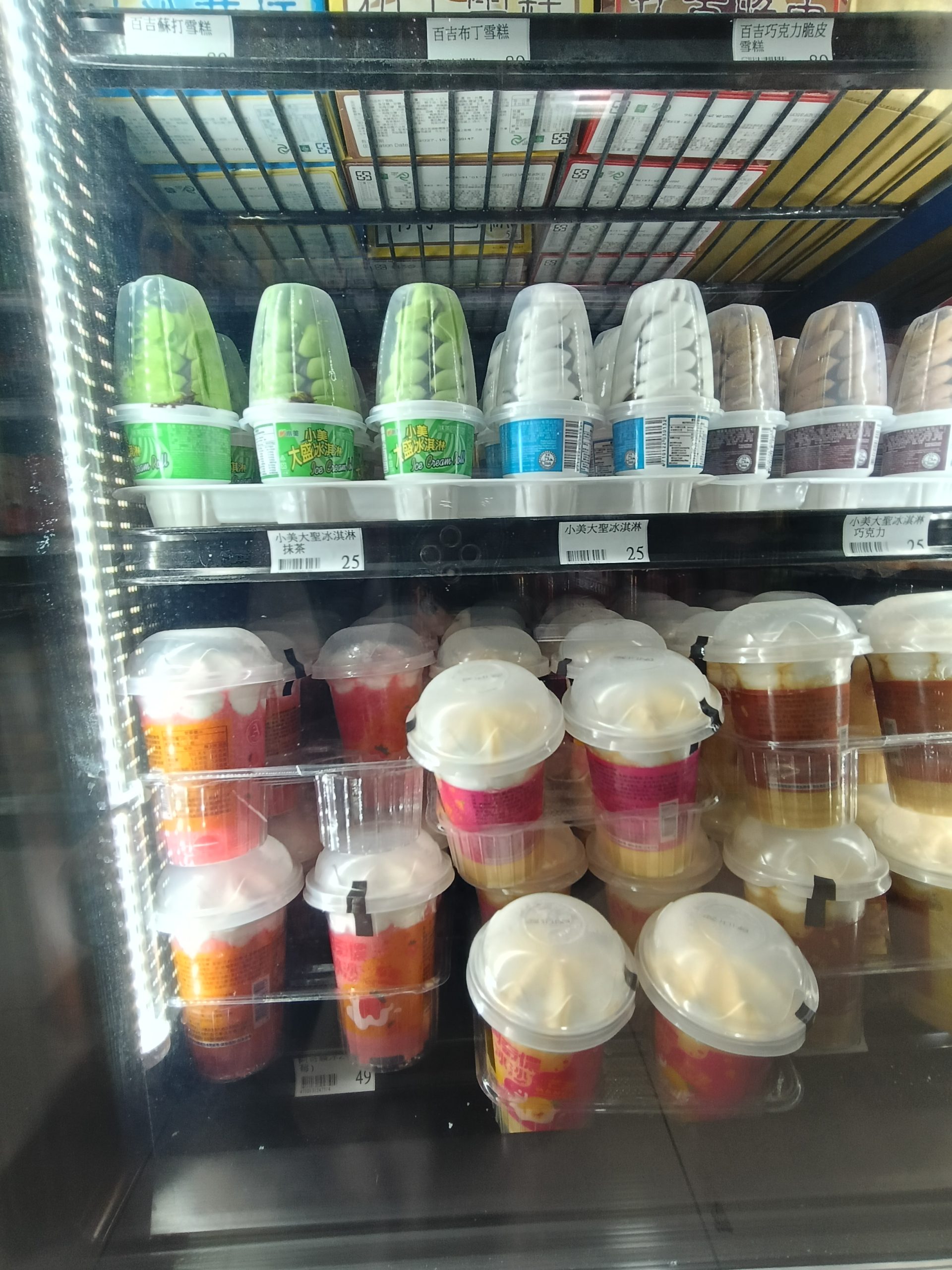 桃園新屋景點-兆鑫食品五金賣場新屋店-一進來就真的出不去的小型百貨商場,太好買了! @民宿女王芽月-美食.旅遊.全台趴趴走 @民宿女王芽月-美食.旅遊.全台趴趴走