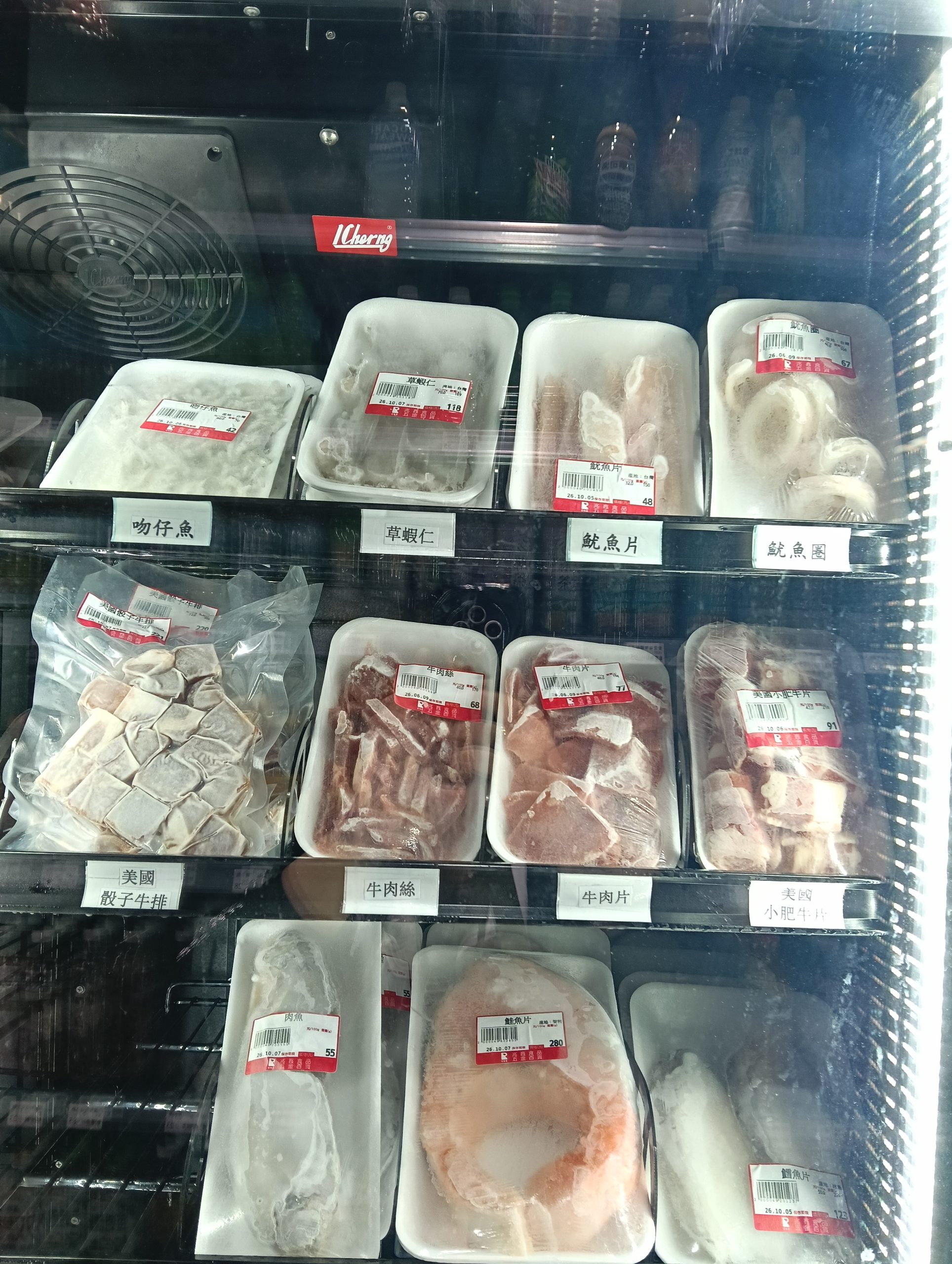 桃園新屋景點-兆鑫食品五金賣場新屋店-一進來就真的出不去的小型百貨商場,太好買了! @民宿女王芽月-美食.旅遊.全台趴趴走 @民宿女王芽月-美食.旅遊.全台趴趴走